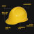 锐麻高强度一字型安全帽 工地 国标防护劳保头盔透气印字玻璃钢帽 一字型橘色 一字型 