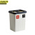  京洲实邦 无盖白色14L 分类垃圾桶塑料方形带盖废纸篓办公室厕所干湿分离杂物桶XG