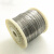 梦茜儿电阻丝采样康锰铜0.4mm 0.5 0.6 0.8 1.0 1.2 1.5 1.8 2.0 2的 康铜丝1.6mm