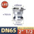 NEWTM304不锈钢快速接头A型内螺纹高压水管活接卡扣式直接头 2.5寸 A型DN65