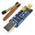 USB转TTL串口小板5V/3.3V/1.8V电平 下载烧录线 FT232RL串口模块 带线