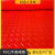 定制定制牛筋地垫PVC加厚门垫防滑地胶车间走廊过道仓库地板防水塑料地毯 牛筋红色人字【普通1.5mm】 0.6米宽度*(1米长单价)