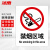 冰禹 BYrl-250 吸烟警告禁烟标示戒烟标识 25*31.5cm商场餐厅警示语 （禁烟区域 ）亚克力UV