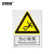 安赛瑞 国标安全标识牌（当心跌落）当心跌落警示标志 3M不干胶 250×315mm 30742