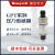 日曌GPT压力传感器4-20mA高精度液油压变送器0-10V GPTBG3YX250BSBFX