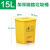 垃圾桶医院诊所实验室专用加厚废物黄色污物桶商用带盖 灰色20L脚踏垃圾桶(生活)