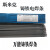 生铁焊条铸铁球磨灰口Z308铸铁纯镍电焊条不锈钢焊接 2.5 3.2 Z308 纯镍铸铁焊条4.0 5根