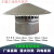 不锈钢430 烟囱帽 屋顶防风雨帽 蘑菇形风帽 油烟机管道烟帽 风帽160mm(内径163mm)-不锈钢43