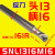 抗震车刀减震内螺纹刀杆内数控定制小孔SNR0010K11/0020Q16/0025R 明黄色 SNL1316M16反刀