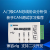 迪克狼 USB转CAN can卡  USBCAN-2C USBCAN-2A can盒  CAN分析仪 USBCAN-2C隔离型