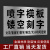 广告喷字镂空字数字号码牌喷漆刻字空心字铁皮放大号模板模具定制 不锈钢数字0-9喷出字高8厘米一