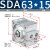 山耐斯（TWSNS）薄型气缸SDA小型气缸气动元件缸径63 SDA63*15mm行程 