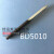 特价三角刮刀SC8000可调刮刀SC8000氧化铝柄SC1300刮刀头BT8001 BT8001 双头三角刮刀