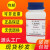 人造沸石粒LR250g沸石粉化学试剂实验室用品化工原料现货 天津众联 人造沸石250g 粉