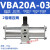 气动增压阀VBA10A VBA20A VBA40A气压增压泵 VBAT10/20储气罐 增压阀VBA20A-03(不含气罐气表)