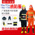 DYQT97消防服套装五件套02款14款17款消防员衣服抢险救援服森林灭火服 国标14款消防服(上衣+裤子)