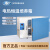 上海一恒 电热恒温培养箱微生物细菌培养箱发酵恒温箱 DHP-9082B