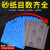 惠利得 耐磨砂纸 镜面精抛光5000#7000#超细水砂纸打磨 干砂纸 3M10000目（浅绿色）