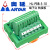 传感器执行器分线端子台三层导轨端子台公共端分割型分线接线端子 3进 10出端子台 绿色