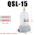 气动减压阀QSL空气调压阀QIU油水分离器QTY过滤器15/20/25/50气压 过滤器 QSL-15