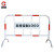 厚创 铁马护栏 加厚道路围栏可移动防撞栏隔离栏临时施工围栏 带牌板可定制 红白条纹带牌1m*1.5m 20件起订