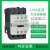 全新交流电梯接触器LC1D25/32/38 M7CQ7 AC220V24V36V48V110V380 LC1D32 32A AC110V F7C