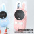 欧兴（OUXING） 【双台装】对讲机 儿童对讲机 4-12岁 亲子互动娱乐幼儿园户外旅游迷你手台 NEX T6 小兔子【双台装】