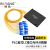 博扬 光纤分路器 PLC盒式LC接口1分16路分光器 线长1.5米 BY-FGQ116LC