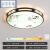 KEDOETY新中式led客厅灯2022年新款简约现代大气卧室书房房间 圆形喜上眉梢30cm三色