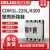 CDM1L-225L塑壳漏电保护断路器 4300 125A 160A 200A 225A 100A 3P
