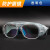 添新焊友电焊眼镜BX-3系列升级款双镜片两用眼镜专门防护眼镜防紫外线眼镜搭配面罩 BX-3墨绿