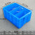 塑料周转箱分格箱长方形收纳盒多格加厚零件工具整理箱 加高三格箱 蓝色