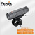 FENIX菲尼克斯 BC26R强光远射16W 车前灯充电防水超亮应急骑行灯