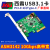 西霸E3-PCE3142-2C PCIE转USB3.1扩展卡拓展卡2口双口两口type-c接口扩展卡