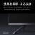 小米电视 Redmi L86R6-MAX 86英寸超大屏 金属全面屏 4KHDR 120Hz  智能教育游戏电视【厂直】