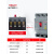 德力西空气开关带漏电保护CDM3LS断路器100A160A塑壳200A250A4004 40A 4p