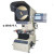 万濠CPJ-3015Z/3015反像型投影机光学测量立式 CPJ-3015
