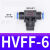 气动快插HVFF4/6/8/10/12mm气管接头BUC-8开关阀门手阀气阀管道阀 HVFF6