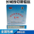 线切割钼丝自贡长城钼丝0.18mm长城钼丝2400米电加工电极 0.2mmx2000米(开13%