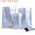 铝箔袋自封袋茶叶包装袋猫狗粮锡箔纸纯铝密封袋避光袋泊定制 10*17.5厘米
