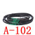 适用三角传动带高速防油A型81-160工业橡胶皮带 A-102