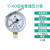 径向压力表可气压水压高精度空调机压表 量程(0-6MPA)