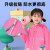 卡通儿童雨衣EVA拉链式小学生带书包位防水幼儿园身雨披 拉链+按扣款紫色精灵兔(防 XXXL