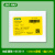 Bio-Rad Mini-PROTEAN SDS-PAGE电泳玻璃板WB制胶1653308 伯乐原装1.0mm厚板 1盒5片 1653311