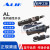 AL AG 原装ALIF气缸磁性开关 两线磁簧管式电子式020 电动缸爱里富气动元件接近传感器感应器 两线常开AL-21R 导线长1米