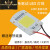 LED线性免驱动直接AC220V灯珠光源50W投光灯集成大功率芯片板 50W免驱动灯珠(220V)白光