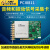 星舵PCI/PXI8811/8814振动加速度采集卡IEPE传感器专用24位采集卡 PCI8816