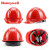 Honeywell霍尼韦尔H99带孔安全帽ABS工地建筑安全帽防砸抗冲击安全帽红色