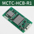 适用电梯外呼显示板MCTC-HCB-H/R1标准协议专用外招板 MCTC-HCB-R1标准协议