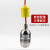 忽风304/316不锈钢浮球 高温防腐浮球开关 液位控制器FYKG UQK-97 20米(高温304)